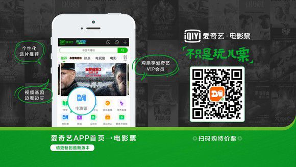 3 Reasons Iqiyi Flunked As An Ipo