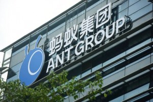 Chinese Regulator Orders Ant Group To Conduct Major Overhaul
