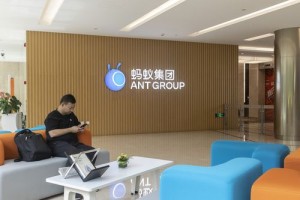 Ant Group Sets New Ipo Record With $34 Billion Share Sale