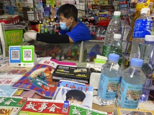 Ant Group Could Raise Nearly $35b In Record Share Offering