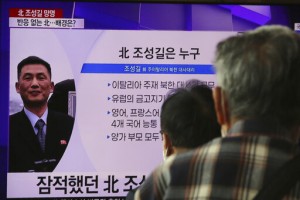 Lawmaker: N Korea’s Ex Ambassador To Italy Defected To South