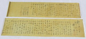 Stolen Mao Calligraphy Worth Millions Found Cut In Half