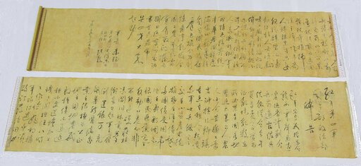 Stolen Mao Calligraphy Worth Millions Found Cut In Half
