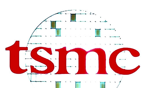 Chipmaker Tsmc Says Revenue Up 16.7% As Demand Surges
