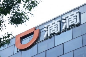 China’s Didi Denies Report Of Plan To Buy Back Shares